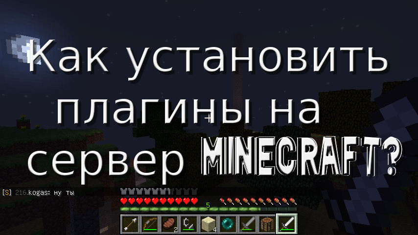 Unturned как установить плагины на сервер